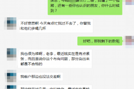 龙泉商账追讨清欠服务